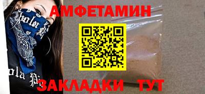 альфа пвп VHQ Можайск