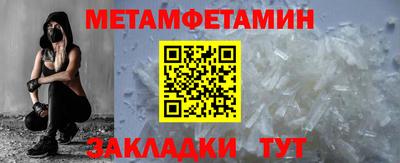 альфа пвп VHQ Можайск