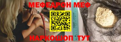spice Моздок