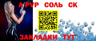 spice Моздок