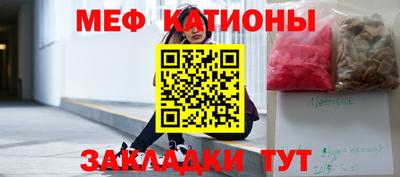 альфа пвп VHQ Можайск
