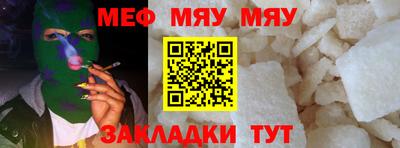 spice Моздок