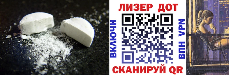 купить наркоту  Гай  Лсд 25 экстази кислота 