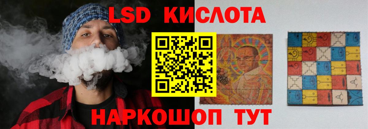 Лсд 25 экстази  Лсд 25 экстази ecstasy  LSD-25 экстази ecstasy  Вход с VPN  Гай 