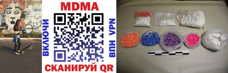 даркнет наркотические препараты  Гай  kraken ссылки  MDMA кристаллы  хочу наркоту 