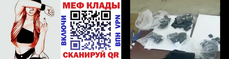 Мефедрон кристаллы  ссылка на мегу ссылки  Гай 