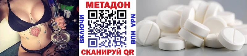 нарко площадка Telegram Гай МЕТАДОН белоснежный