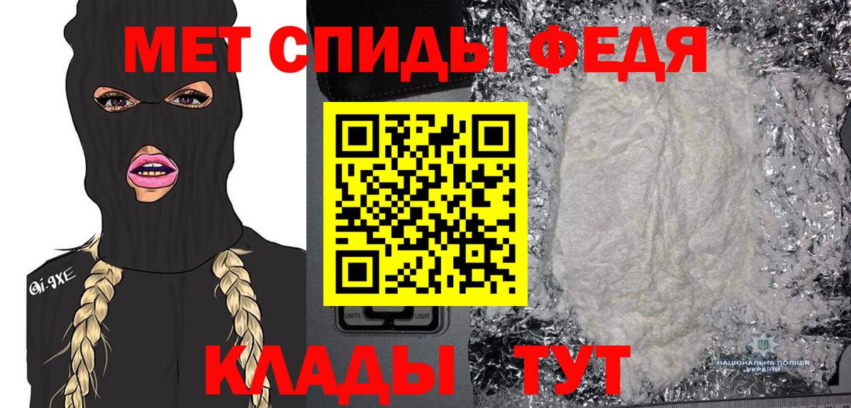 МЕТАМФЕТАМИН Methamphetamine Гай
