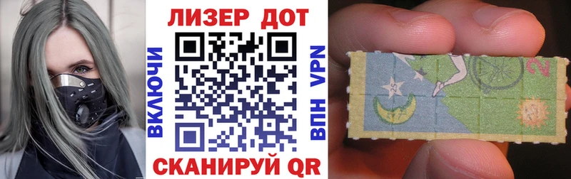 Марки NBOMe 1500мкг  закладки  Гай 