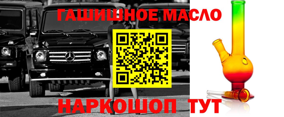 ТГК Wax Гай