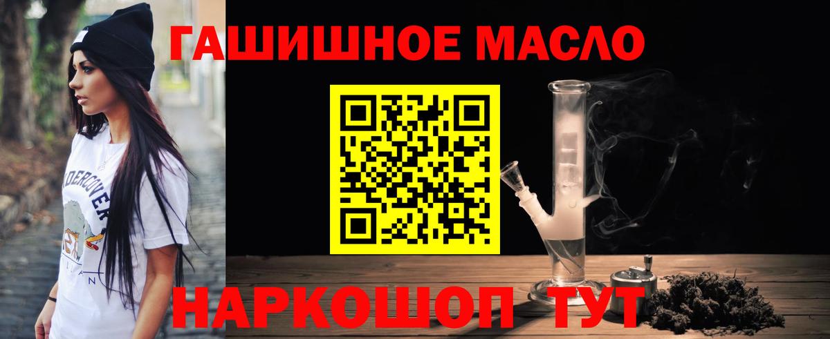Дистиллят ТГК концентрат  где продают   Гай  Дистиллят ТГК Wax  Вход с VPN 